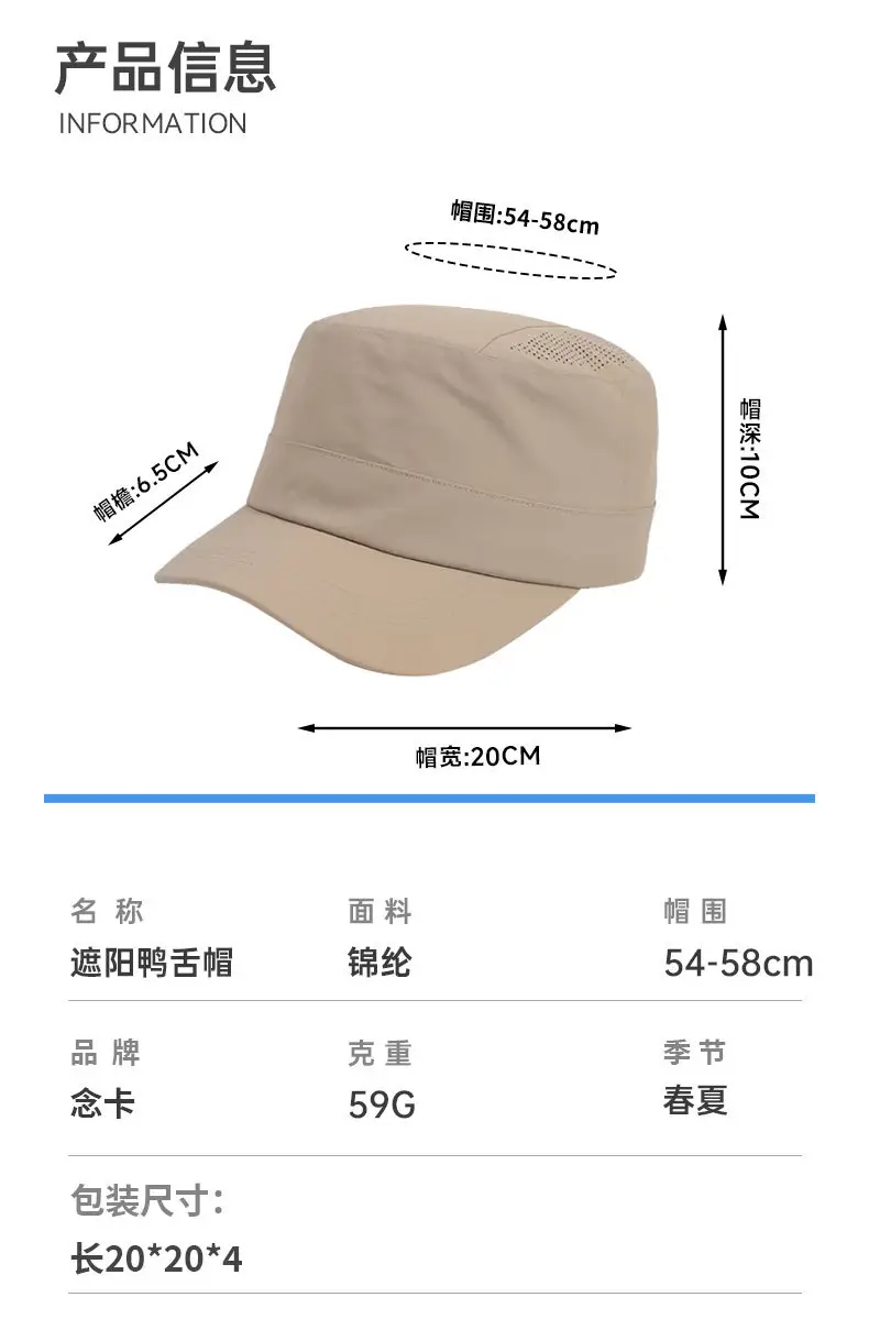 Women's Grey Mesh Sun Hat with Vent — feature 10