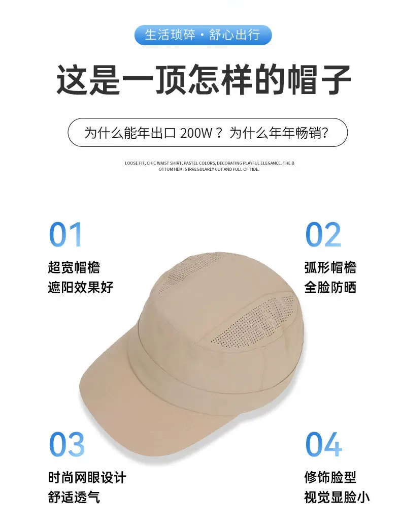 Women's Grey Mesh Sun Hat with Vent — feature 7