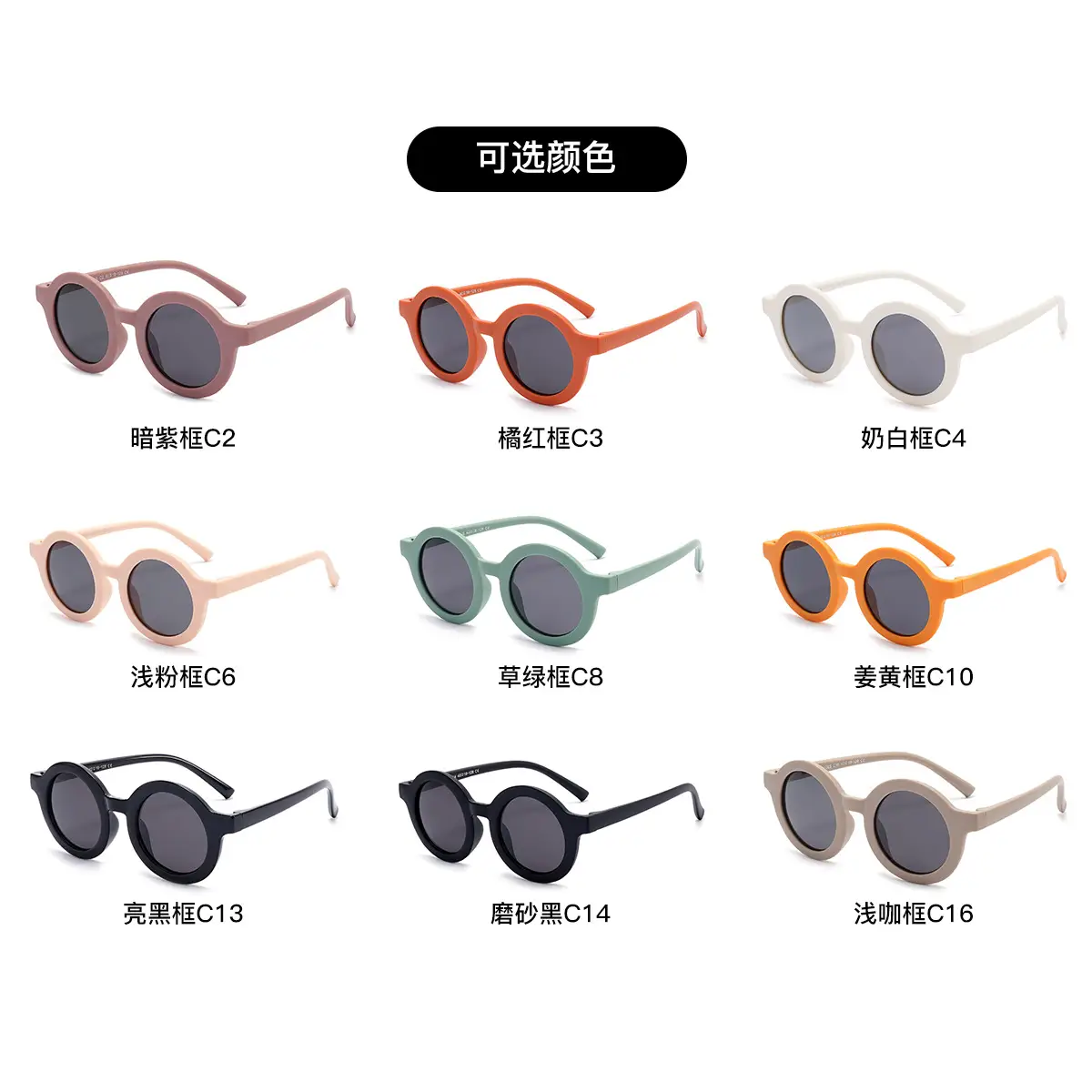 2025 Kids Silicone Sunglasses UV Protection Travel Polarized