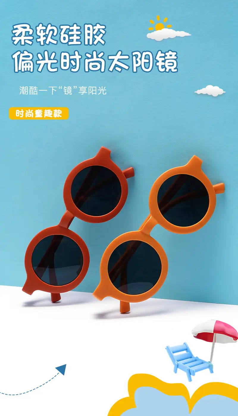 2025 Kids Silicone Sunglasses UV Protection Travel Polarized — feature 1
