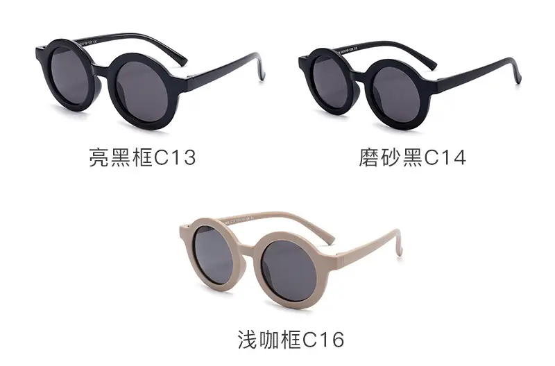 2025 Kids Silicone Sunglasses UV Protection Travel Polarized — feature 10