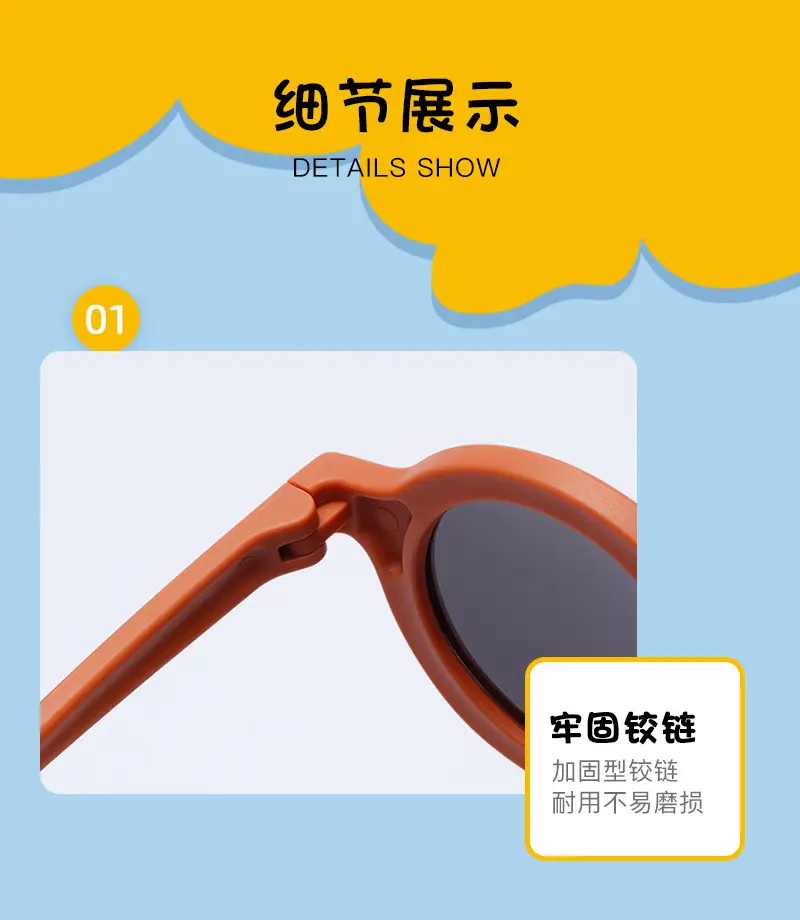2025 Kids Silicone Sunglasses UV Protection Travel Polarized — feature 11