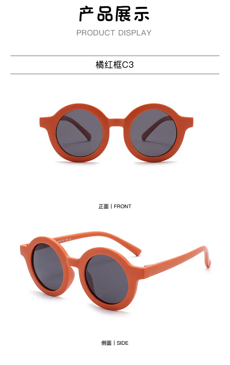 2025 Kids Silicone Sunglasses UV Protection Travel Polarized — feature 13