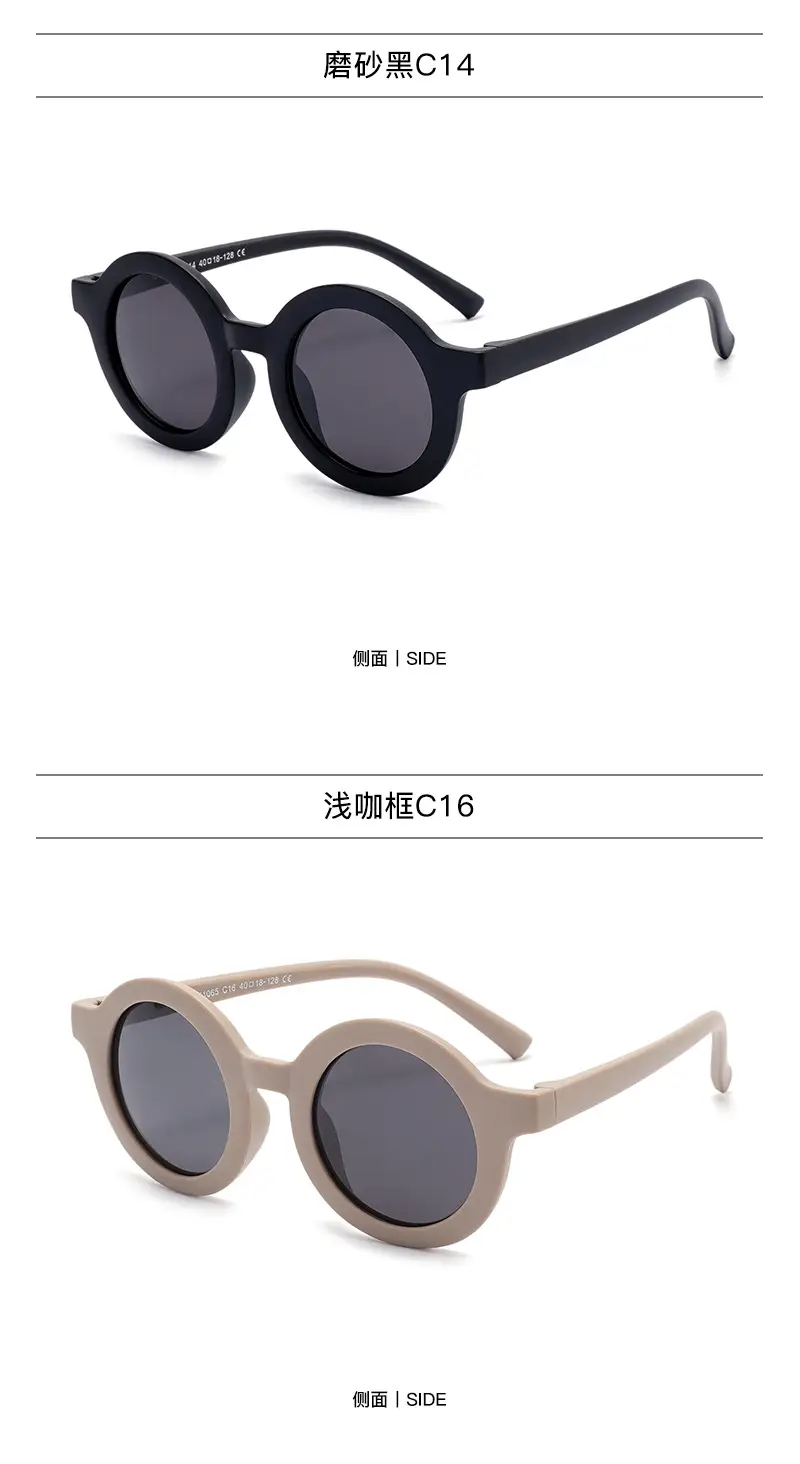 2025 Kids Silicone Sunglasses UV Protection Travel Polarized — feature 17