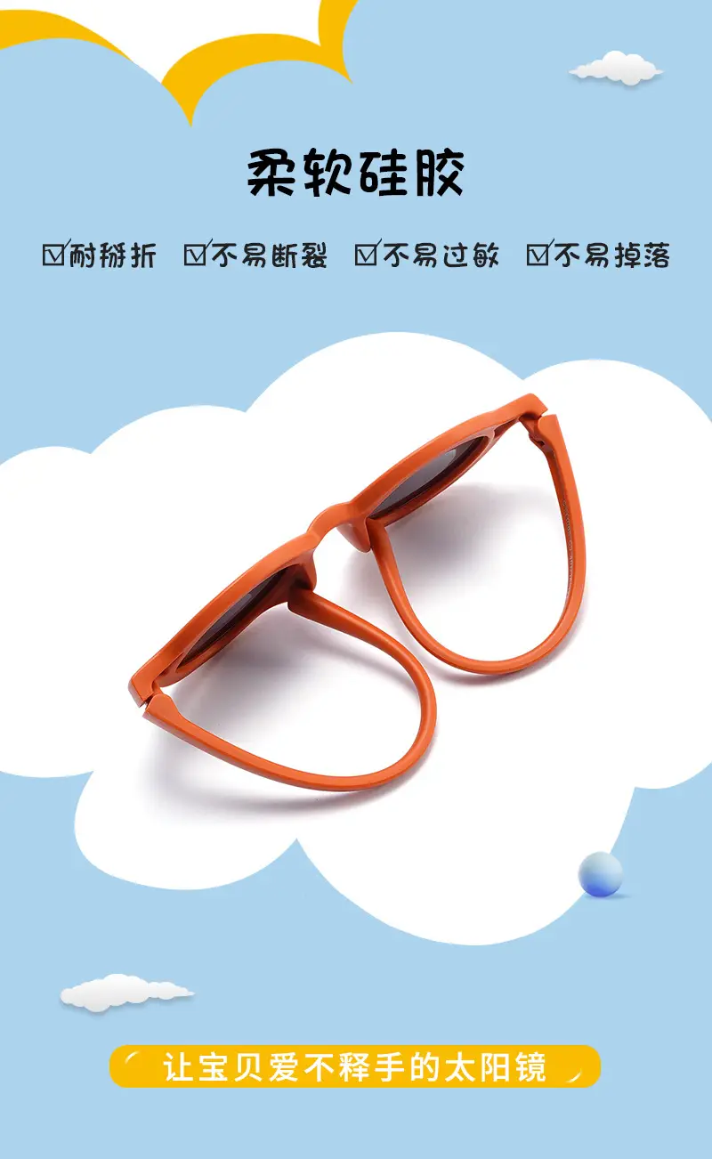 2025 Kids Silicone Sunglasses UV Protection Travel Polarized — feature 2