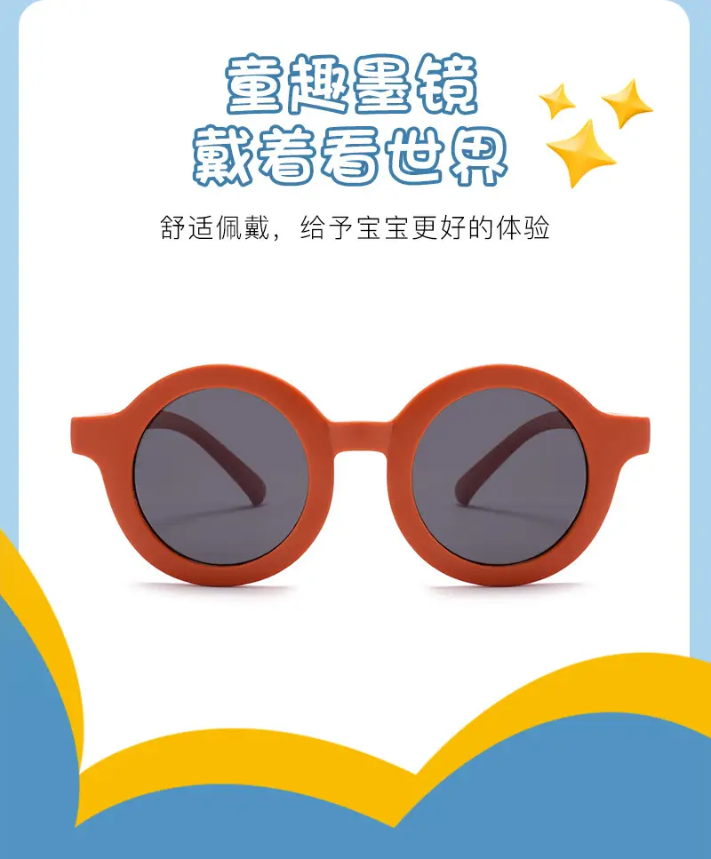 2025 Kids Silicone Sunglasses UV Protection Travel Polarized — feature 3