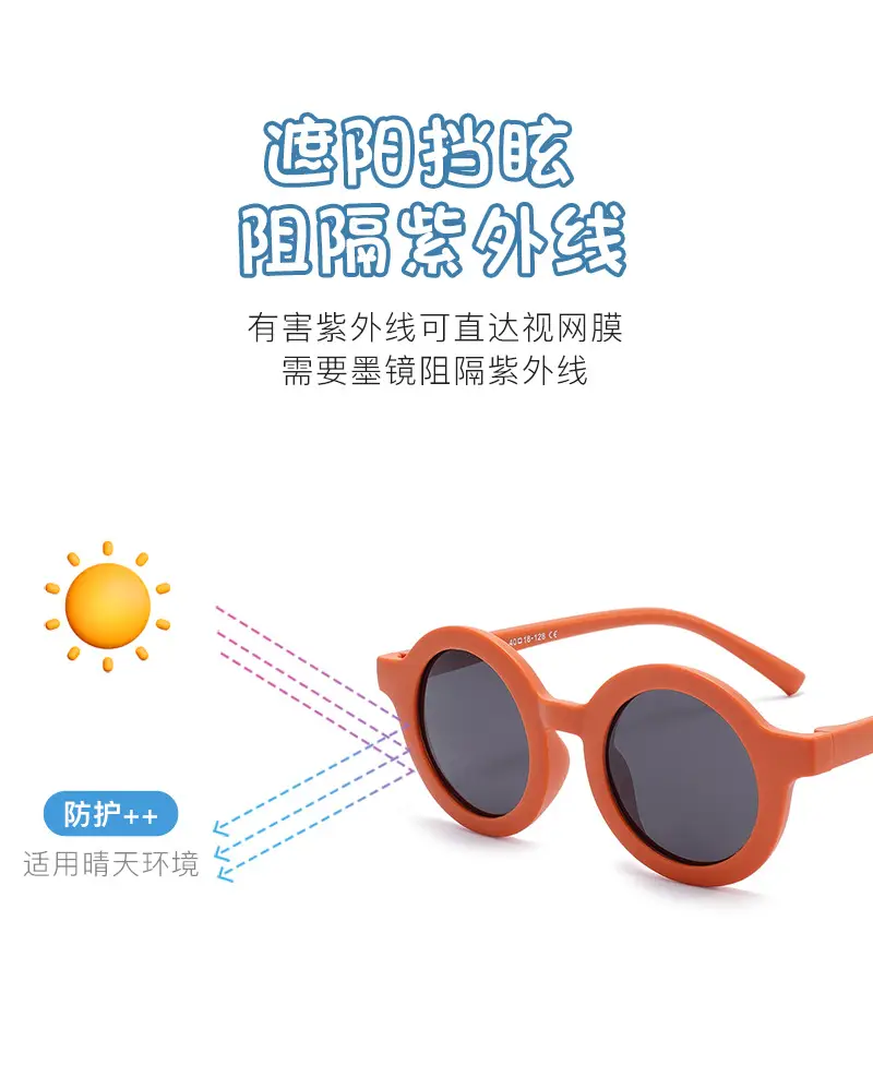 2025 Kids Silicone Sunglasses UV Protection Travel Polarized — feature 5