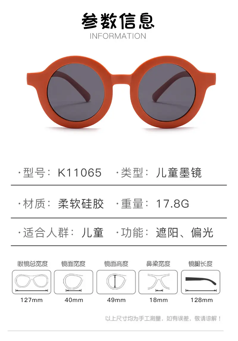 2025 Kids Silicone Sunglasses UV Protection Travel Polarized — feature 8