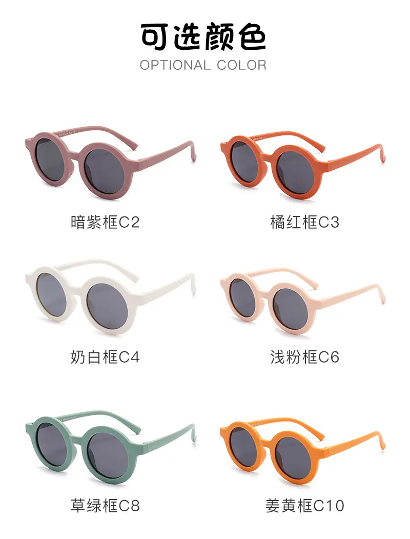 2025 Kids Silicone Sunglasses UV Protection Travel Polarized — feature 9