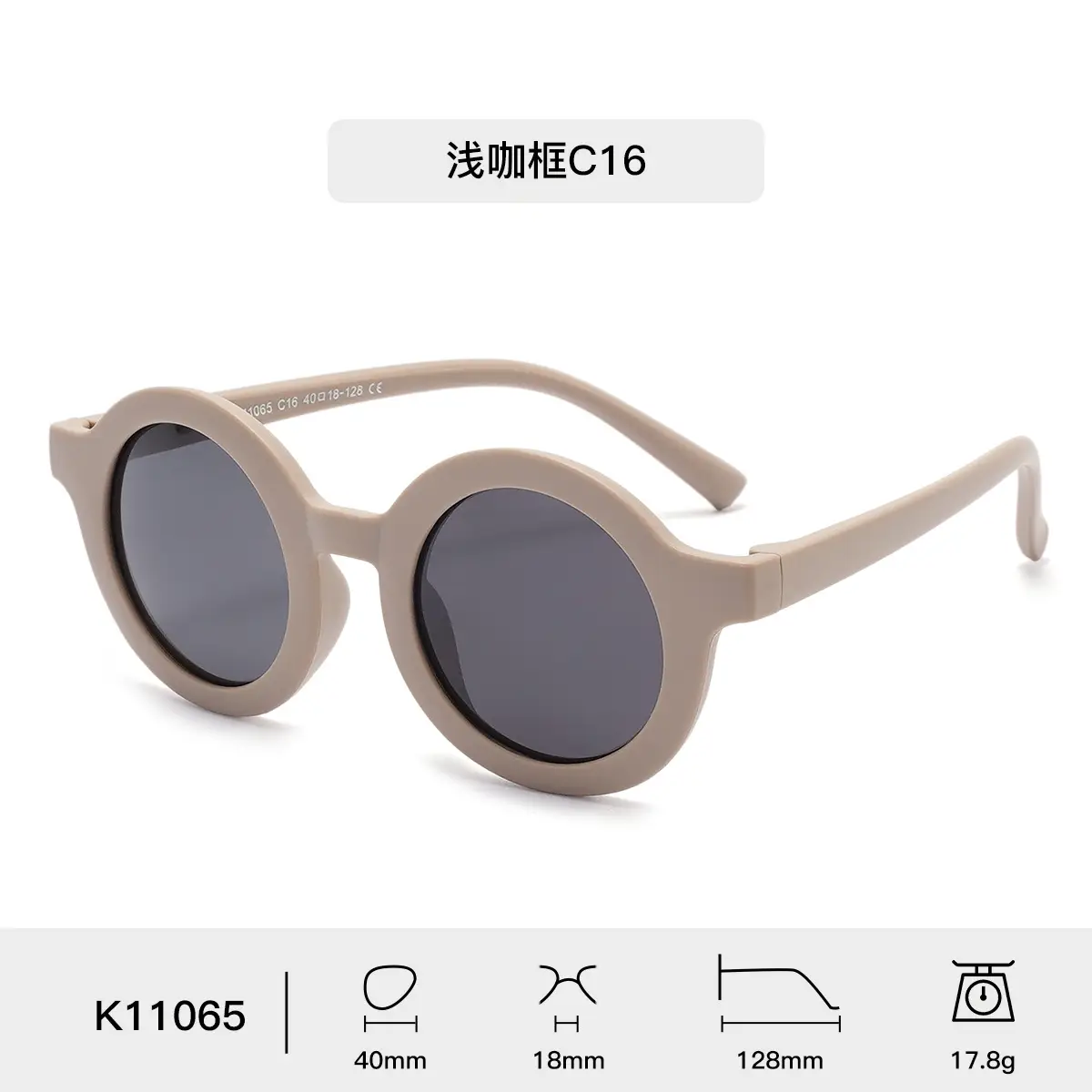2025 Kids Silicone Sunglasses UV Protection Travel Polarized