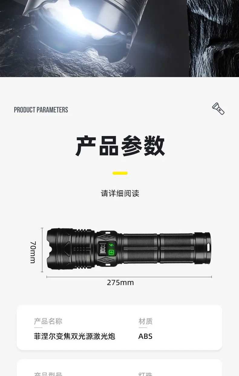 Super Bright Zoom Telescopic Flashlight with Red Blue Light — feature 3