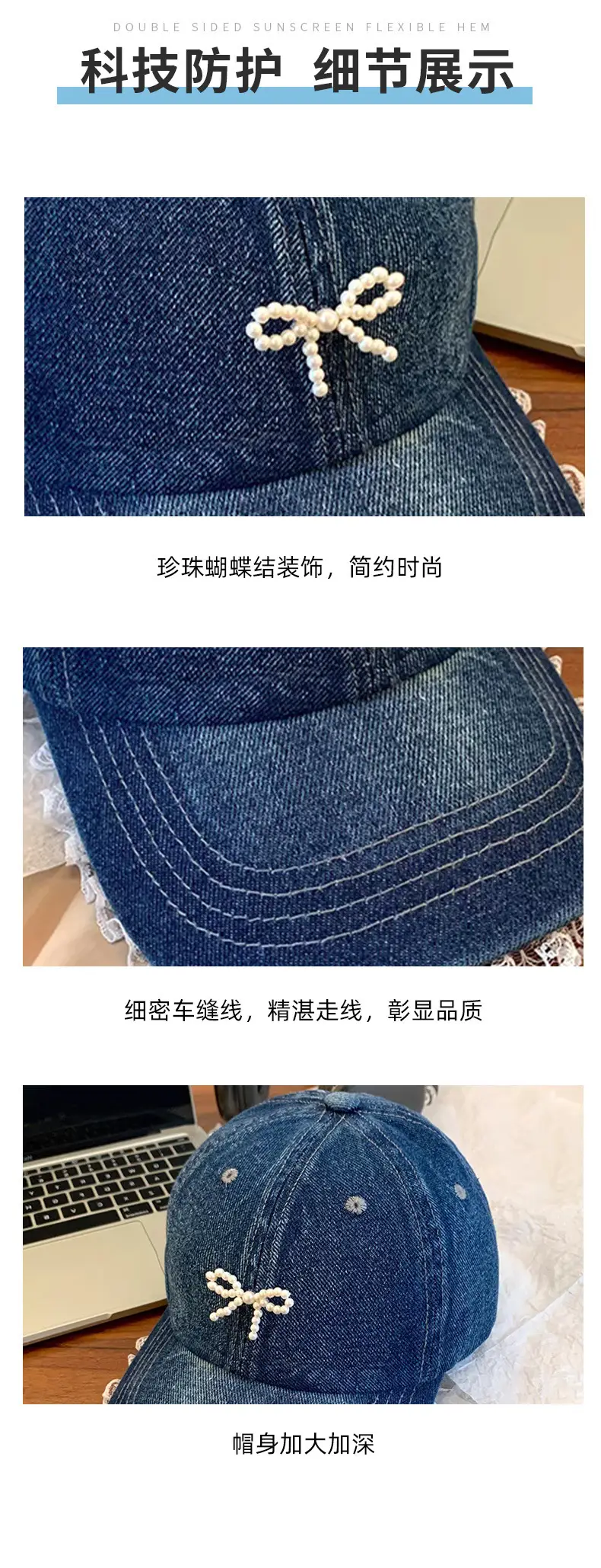 Women Denim Baseball Cap Pearl Bow Lace Trim — feature 10