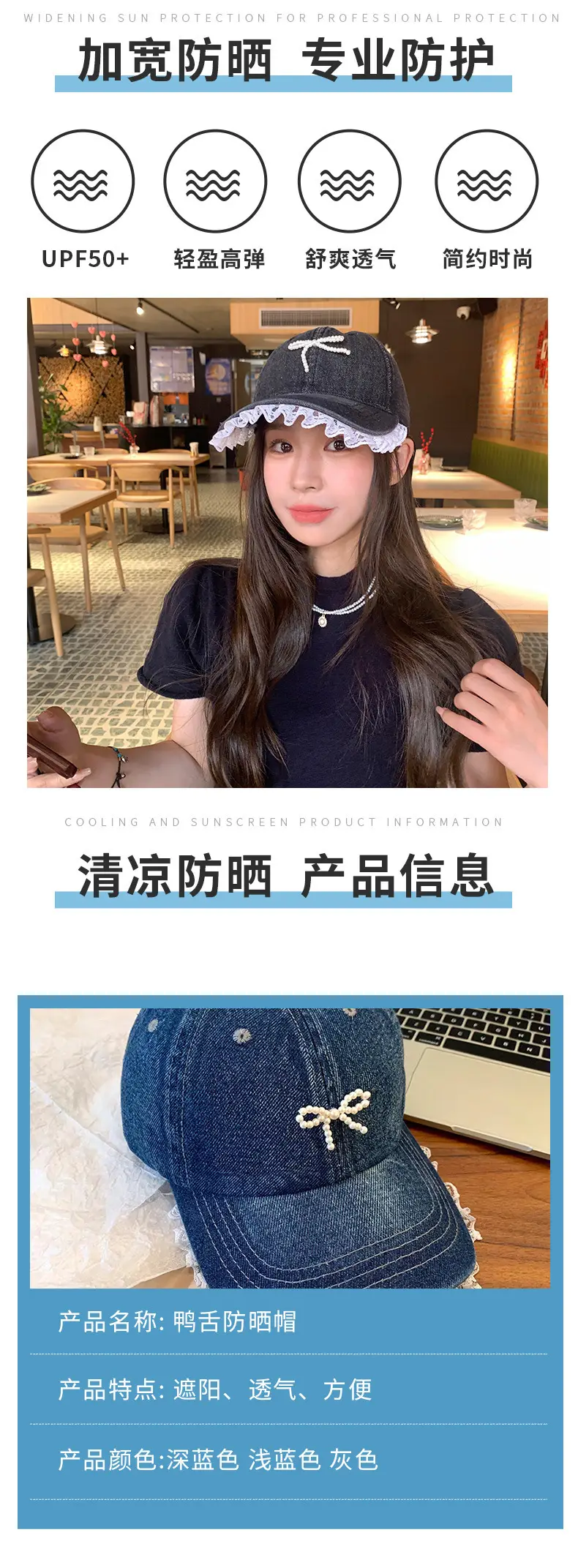 Women Denim Baseball Cap Pearl Bow Lace Trim — feature 6