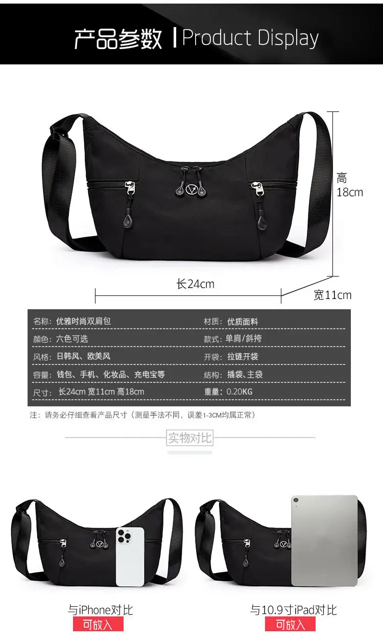 Red Crossbody Bag for Women Large Capacity Summer 2025 — feature 18