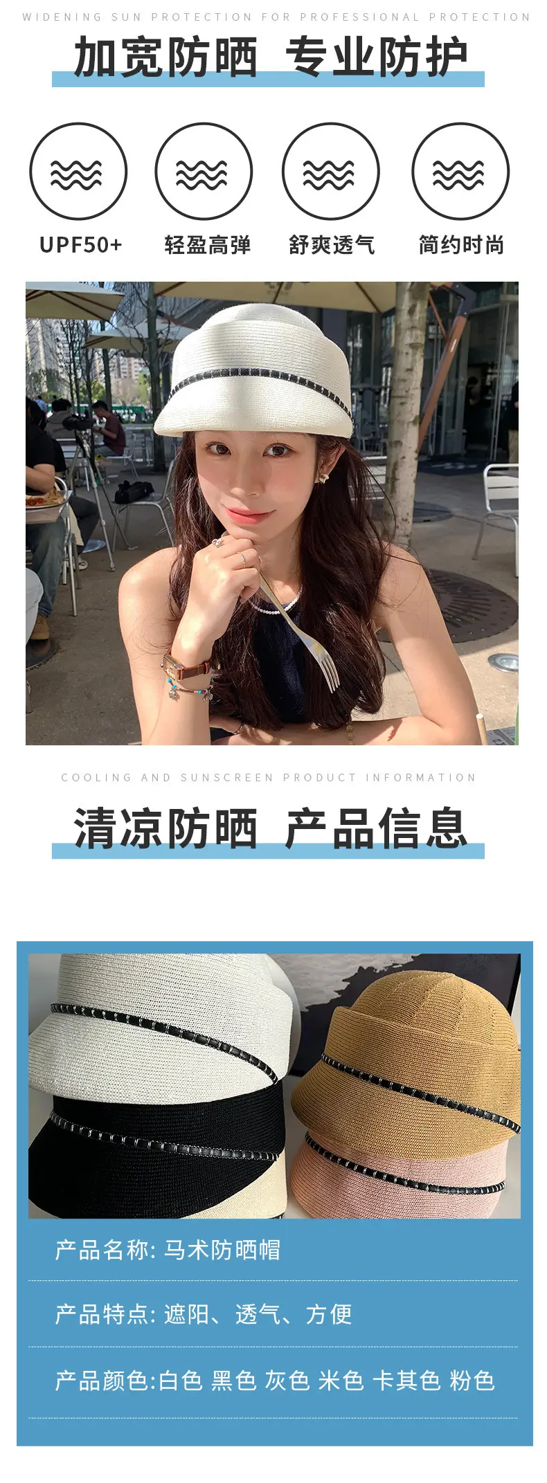 Women Equestrian Hat British Fashion Summer Outdoor Thin Breathable — feature 6