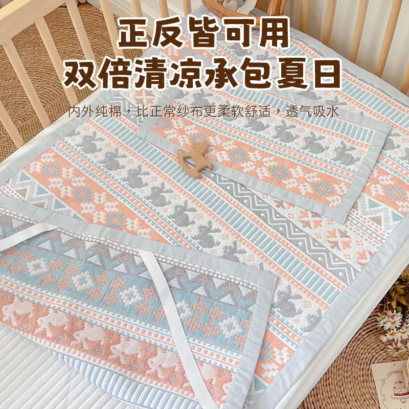 Baby Bed Sheet Old Coarse Cloth Bed Sheet Summer Mat Single Cotton 100 Cotton Soft Summer Mat Kindergarten Baby Maternal and Infant Category A