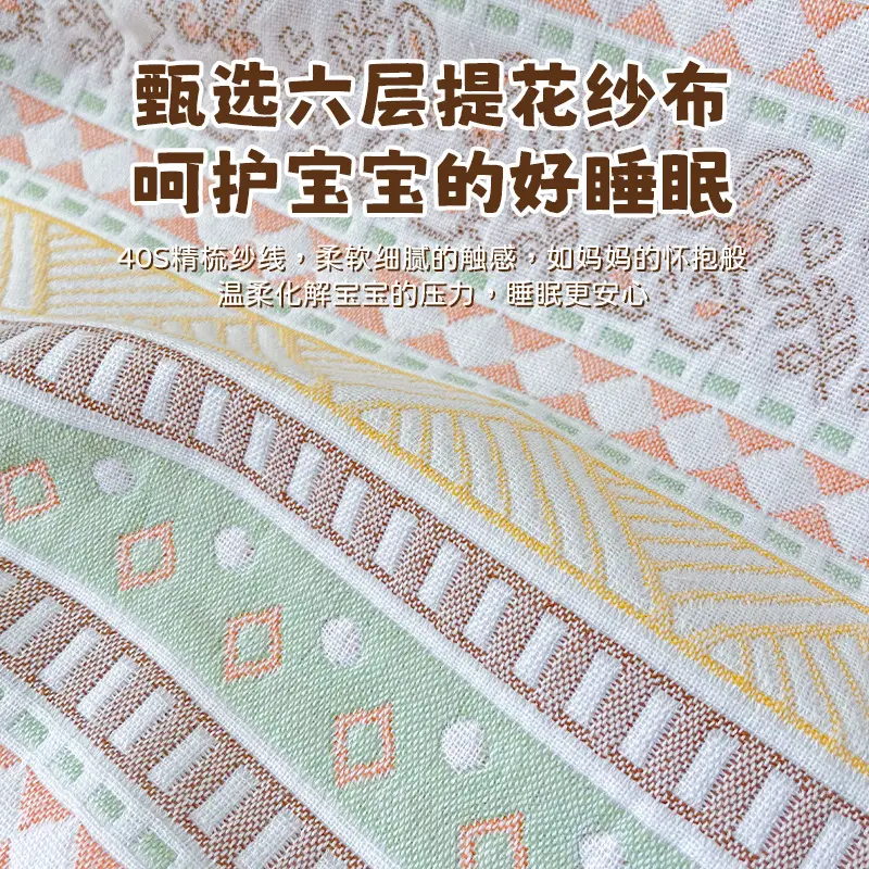 Baby Bed Sheet Old Coarse Cloth Bed Sheet Summer Mat Single Cotton 100 Cotton Soft Summer Mat Kindergarten Baby Maternal and Infant Category A