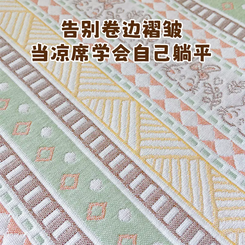 Baby Bed Sheet Old Coarse Cloth Bed Sheet Summer Mat Single Cotton 100 Cotton Soft Summer Mat Kindergarten Baby Maternal and Infant Category A