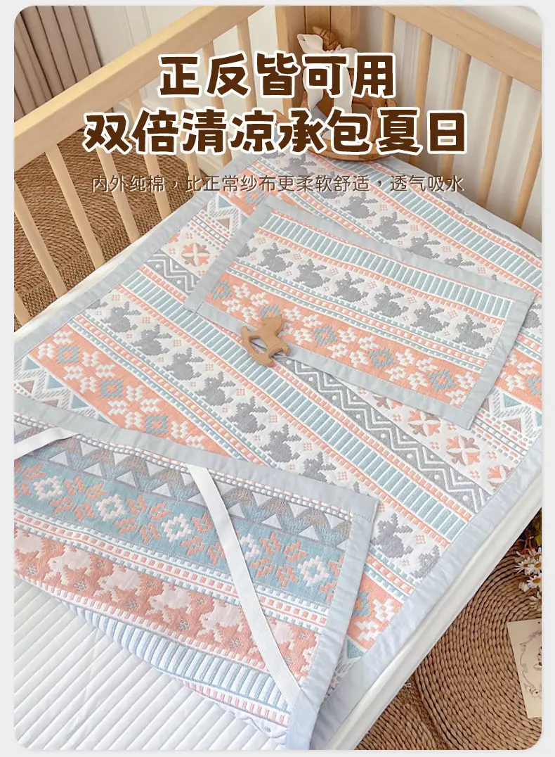 Baby Bed Sheet Old Coarse Cloth Bed Sheet Summer Mat Single Cotton 100 Cotton Soft Summer Mat Kindergarten Baby Maternal and Infant Category A — feature 4