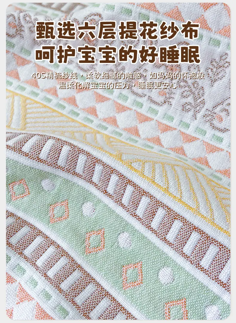 Baby Bed Sheet Old Coarse Cloth Bed Sheet Summer Mat Single Cotton 100 Cotton Soft Summer Mat Kindergarten Baby Maternal and Infant Category A — feature 6