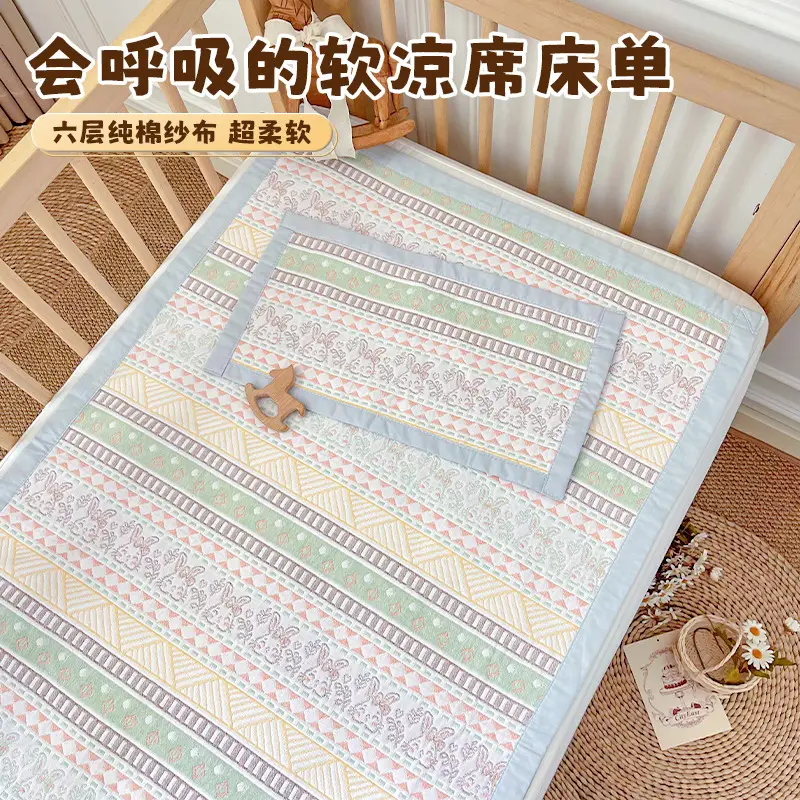 Baby Bed Sheet Old Coarse Cloth Bed Sheet Summer Mat Single Cotton 100 Cotton Soft Summer Mat Kindergarten Baby Maternal and Infant Category A