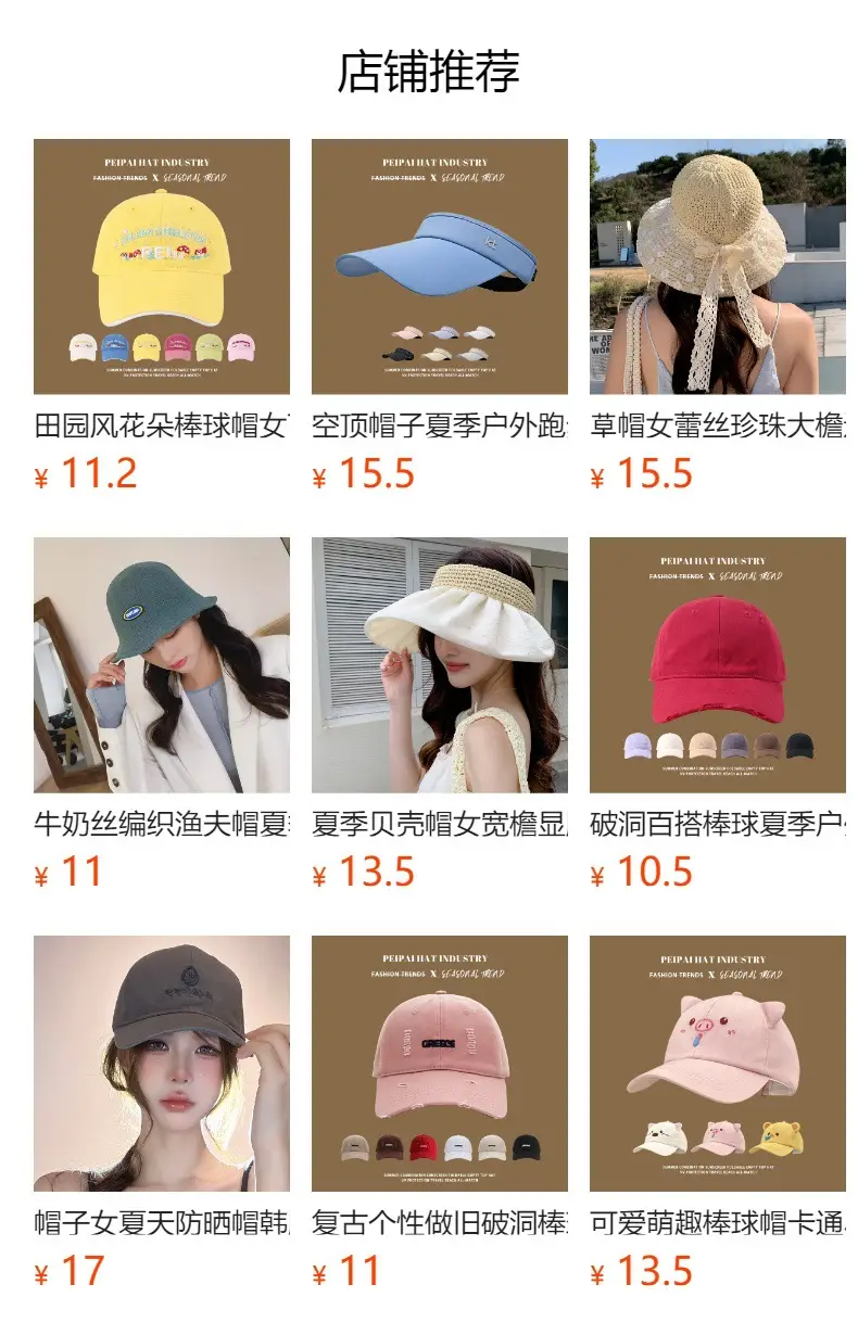 Women Plaid Straw Sunhat Wide Brim Drawstring Cap — feature 1