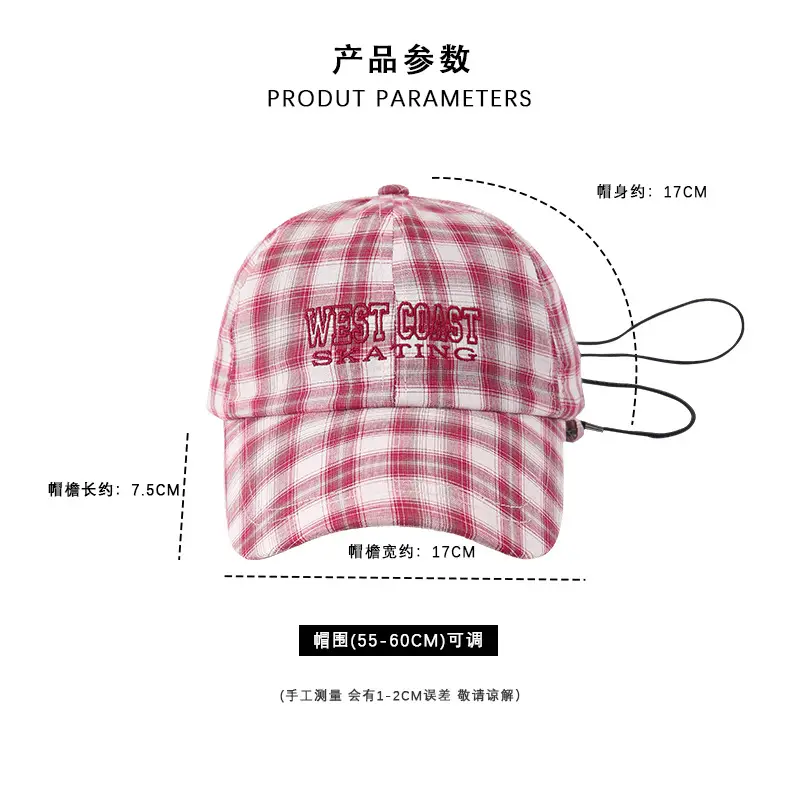 Women Plaid Straw Sunhat Wide Brim Drawstring Cap — feature 4