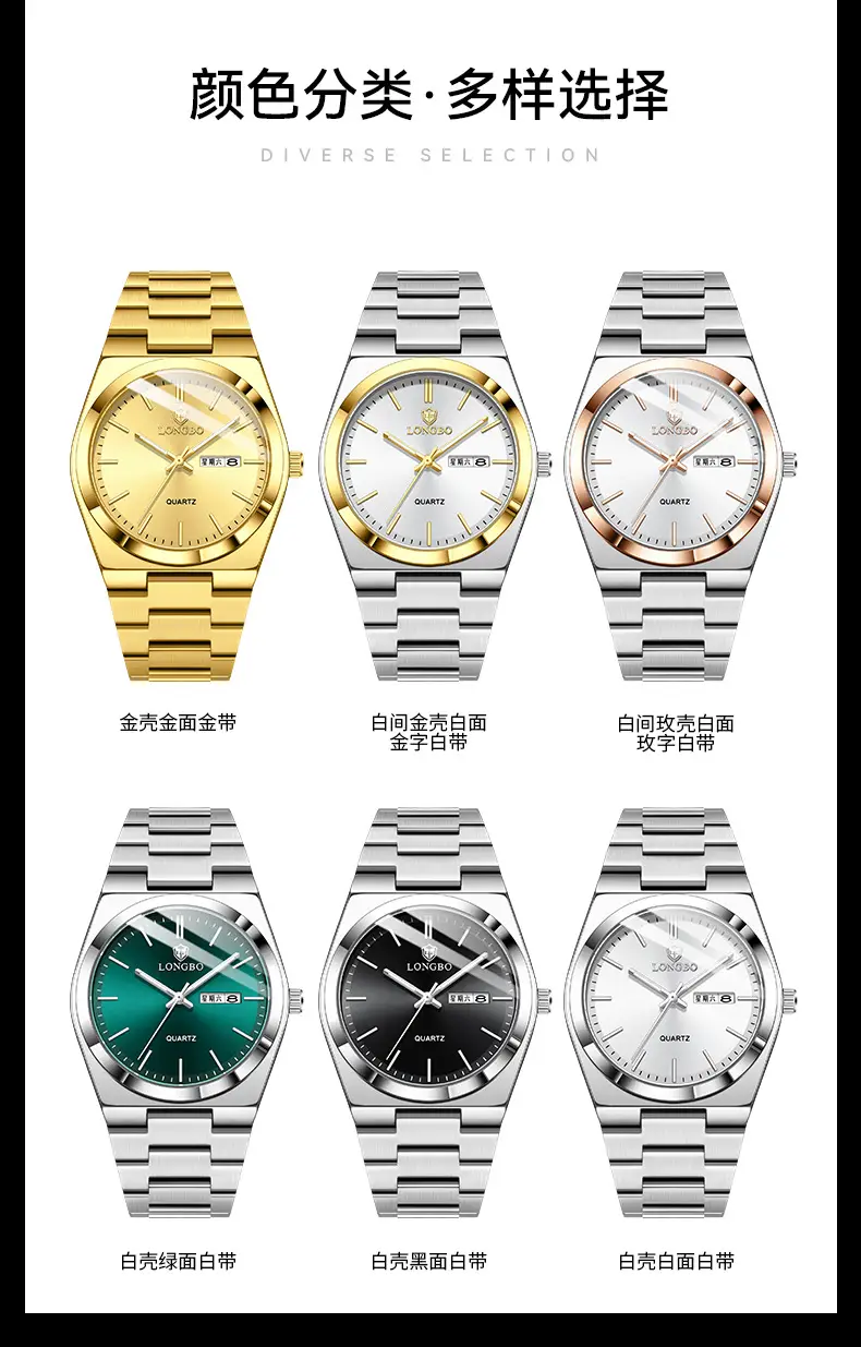 Longebo Ultra-Thin Quartz Watch Green Dial — feature 10