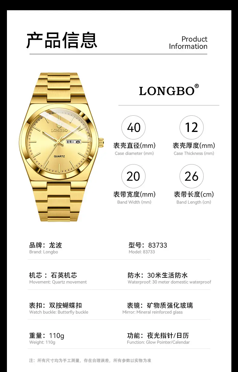 Longebo Ultra-Thin Quartz Watch Green Dial — feature 9
