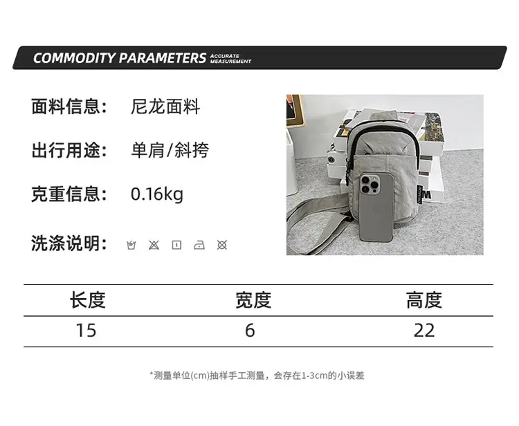 Korean Style Women's Casual Crossbody Bag Set — feature 2