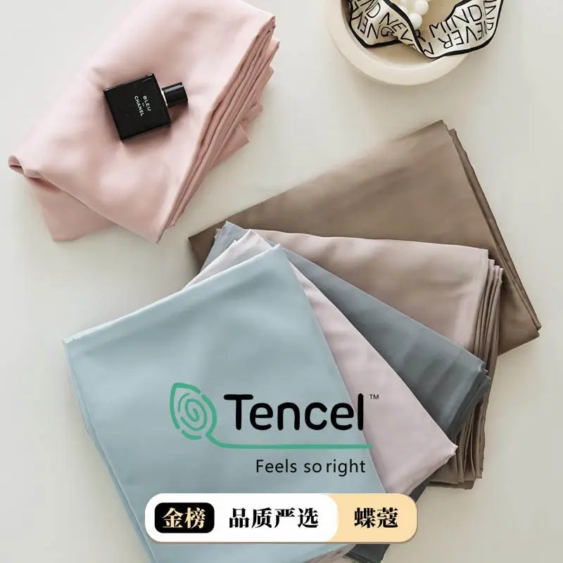 100 Austrian Lanjing Tencel Single Sheet Bedding Summer High-end Solid Color Simple Light Luxury Naked Sleeping