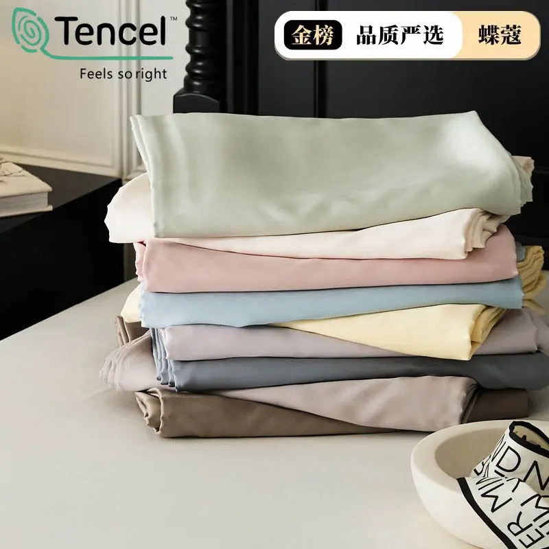 100 Austrian Lanjing Tencel Single Sheet Bedding Summer High-end Solid Color Simple Light Luxury Naked Sleeping