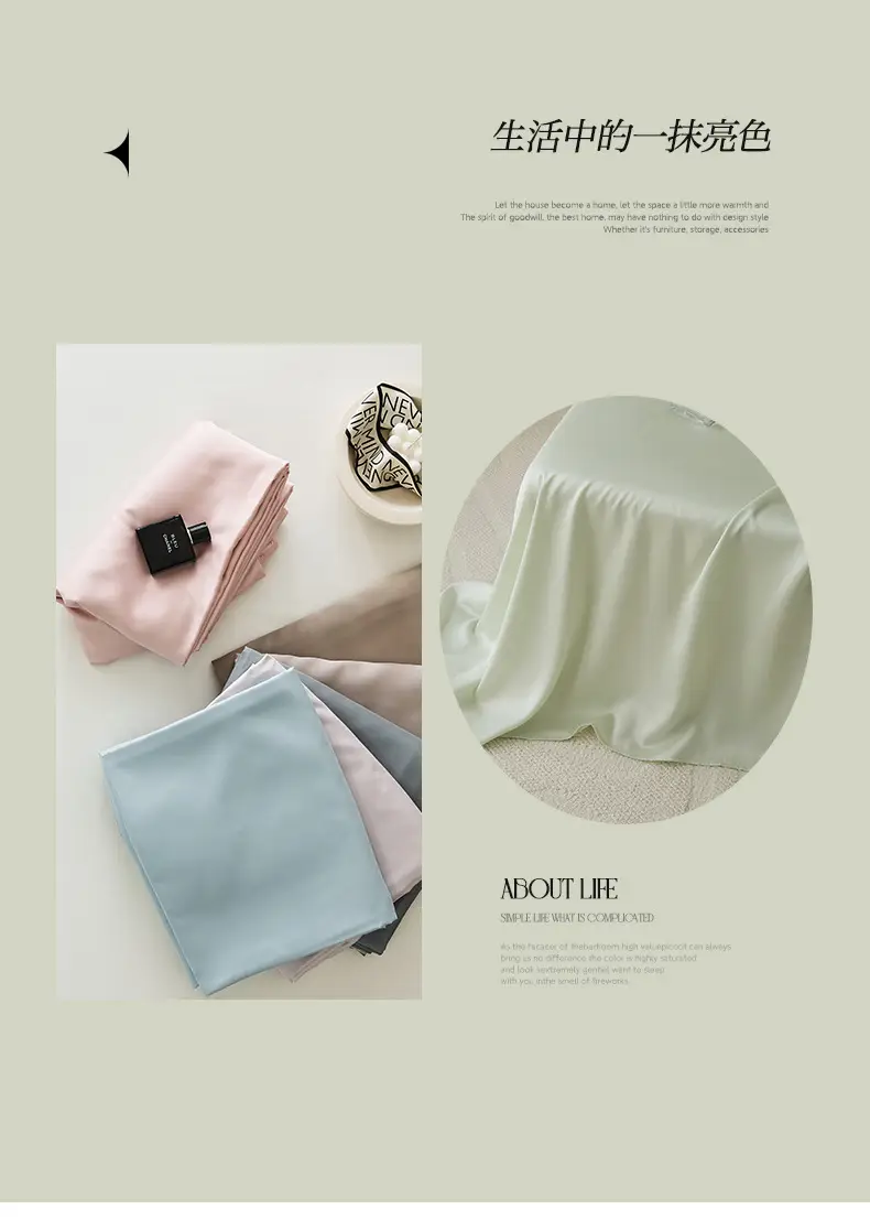 100 Austrian Lanjing Tencel Single Sheet Bedding Summer High-end Solid Color Simple Light Luxury Naked Sleeping — feature 10