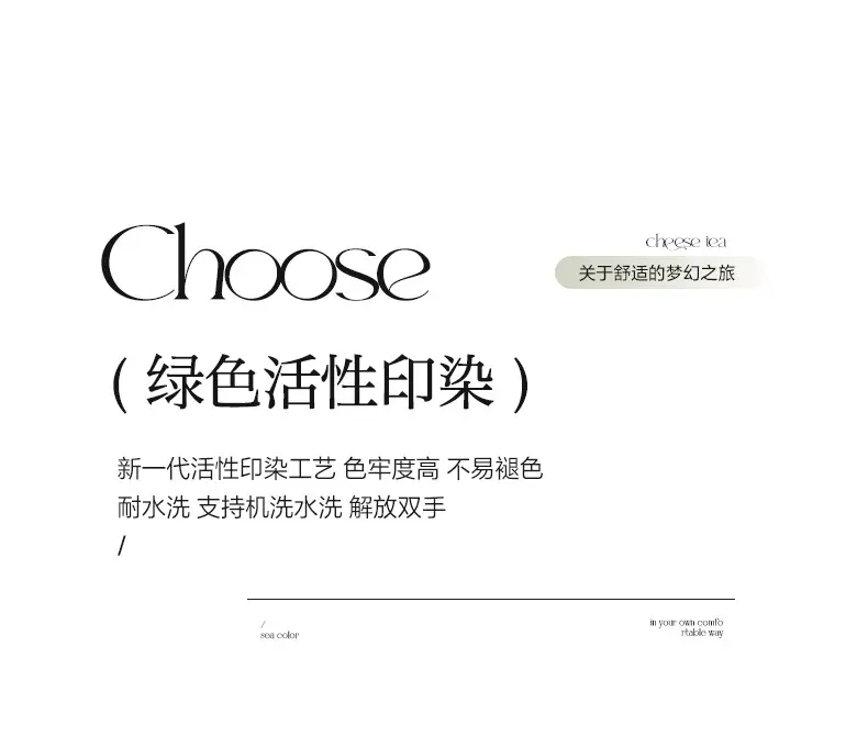 100 Austrian Lanjing Tencel Single Sheet Bedding Summer High-end Solid Color Simple Light Luxury Naked Sleeping — feature 12