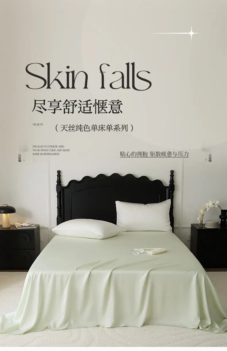 100 Austrian Lanjing Tencel Single Sheet Bedding Summer High-end Solid Color Simple Light Luxury Naked Sleeping — feature 2