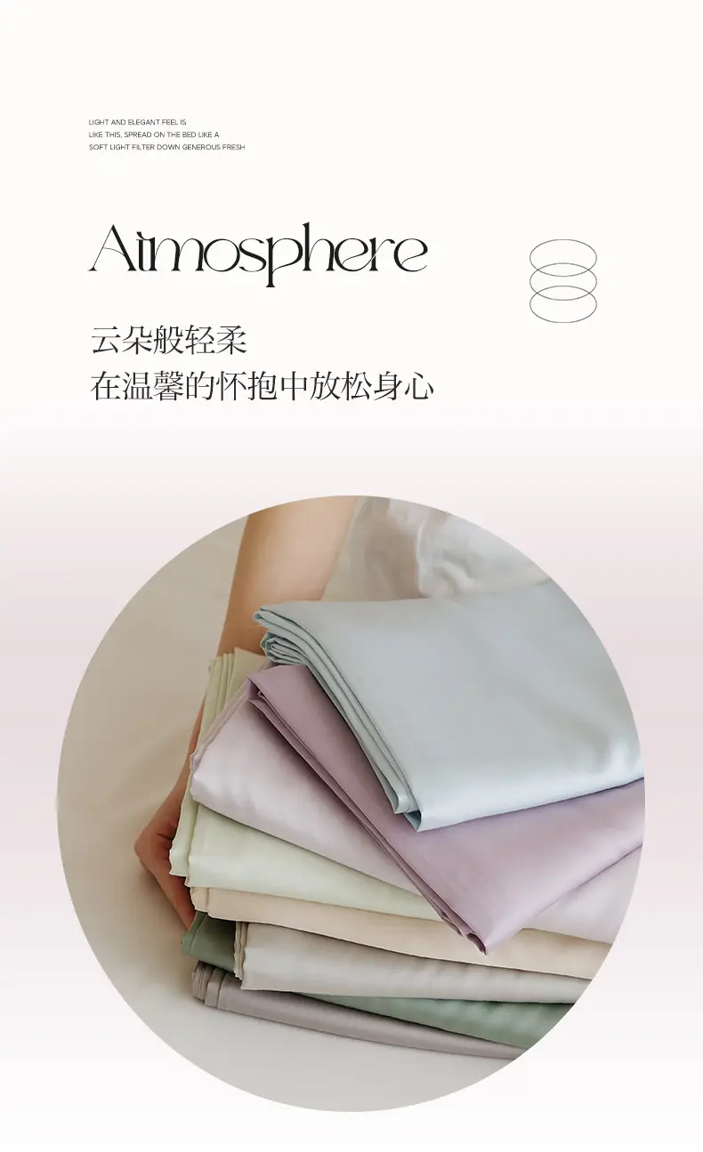 100 Austrian Lanjing Tencel Single Sheet Bedding Summer High-end Solid Color Simple Light Luxury Naked Sleeping — feature 3