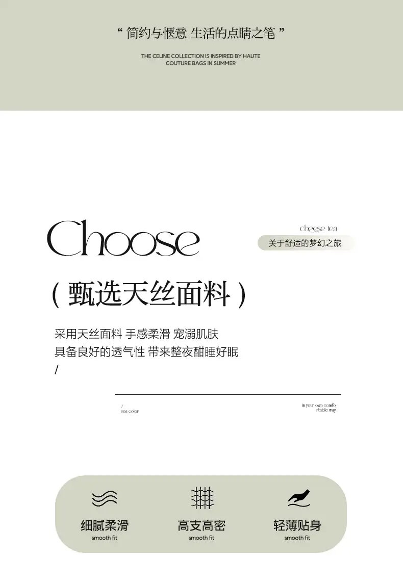 100 Austrian Lanjing Tencel Single Sheet Bedding Summer High-end Solid Color Simple Light Luxury Naked Sleeping — feature 5