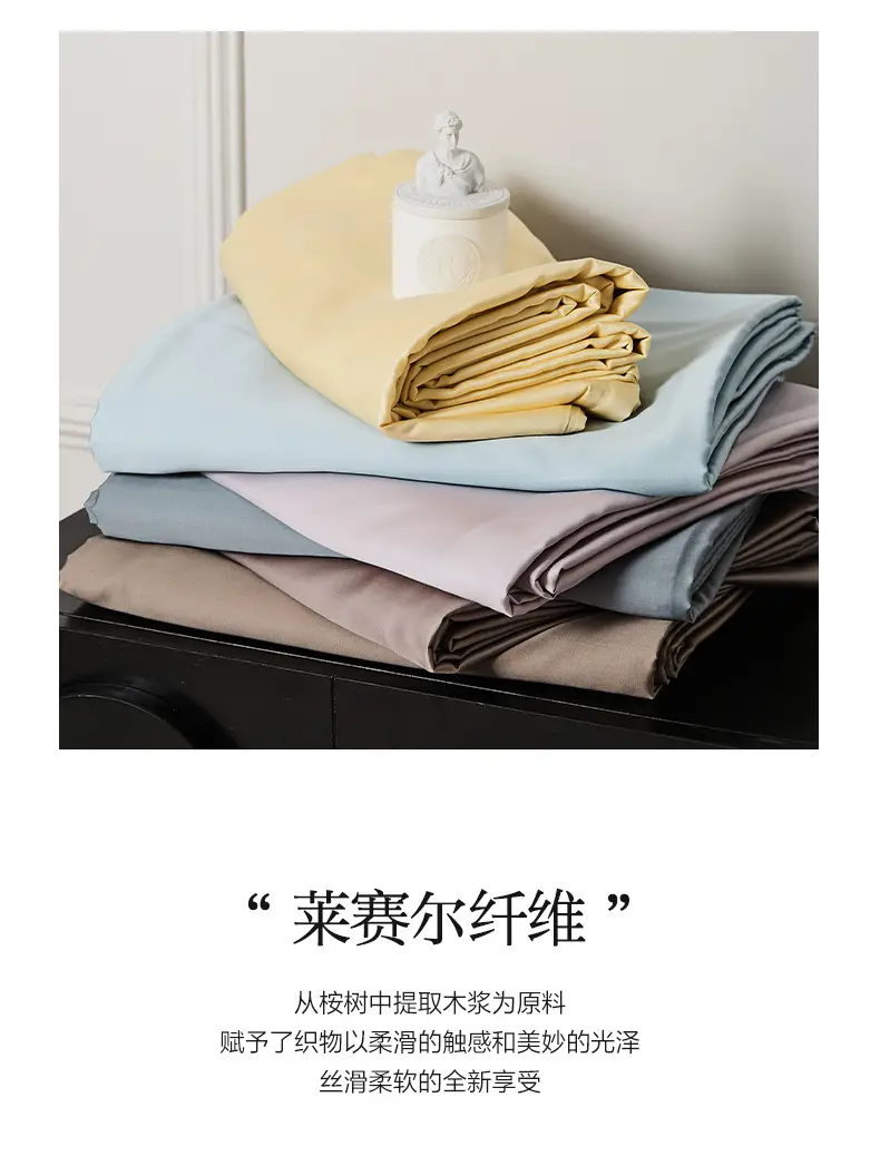 100 Austrian Lanjing Tencel Single Sheet Bedding Summer High-end Solid Color Simple Light Luxury Naked Sleeping — feature 6