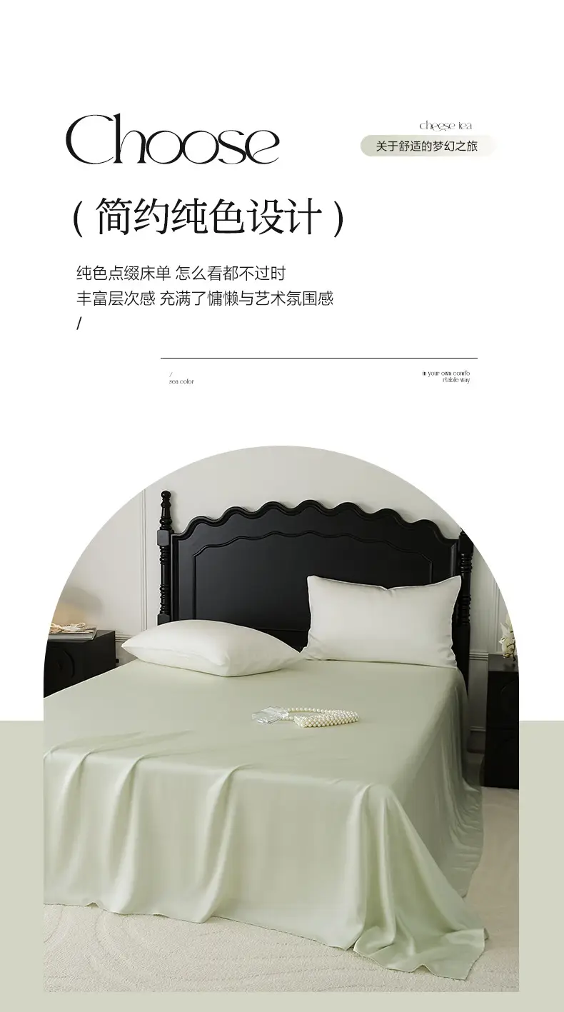 100 Austrian Lanjing Tencel Single Sheet Bedding Summer High-end Solid Color Simple Light Luxury Naked Sleeping — feature 9