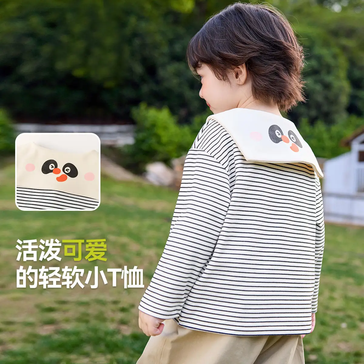 Baby Long Sleeve T-Shirt Boys Girls Autumn Style - Image 13