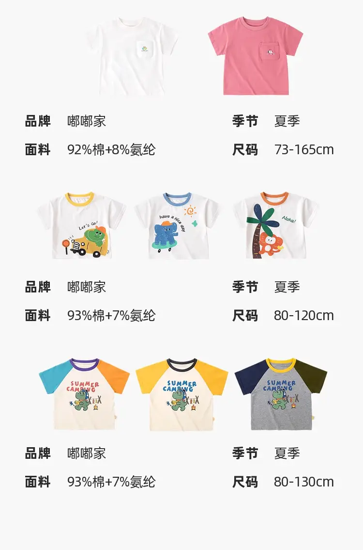 Baby Long Sleeve T-Shirt Boys Girls Autumn Style — feature 11