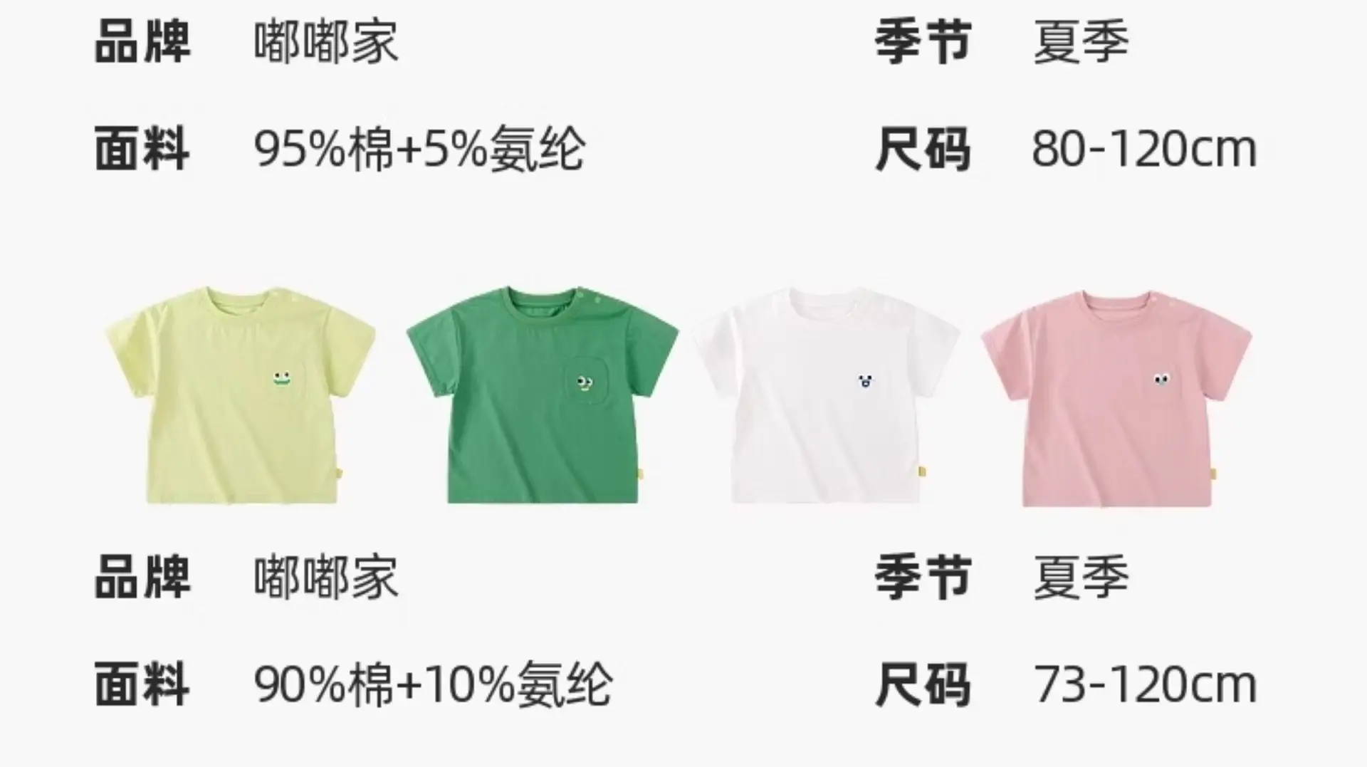 Baby Long Sleeve T-Shirt Boys Girls Autumn Style — feature 4