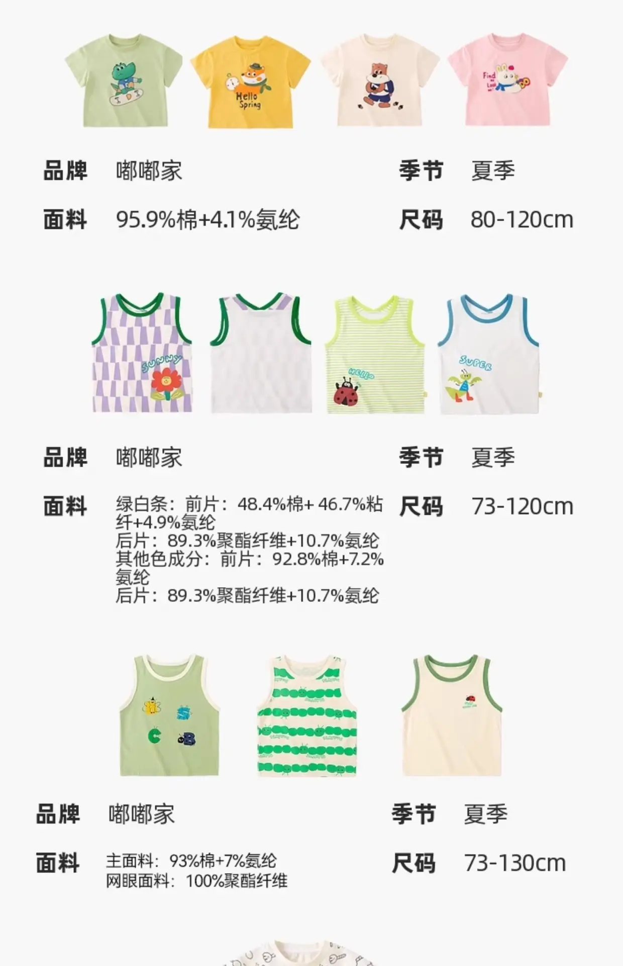 Baby Long Sleeve T-Shirt Boys Girls Autumn Style — feature 7
