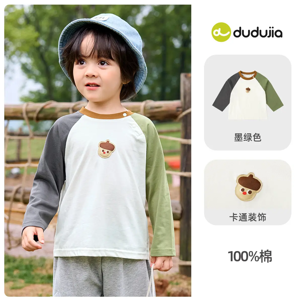 Baby Long Sleeve T-Shirt Boys Girls Autumn Style - Image 10