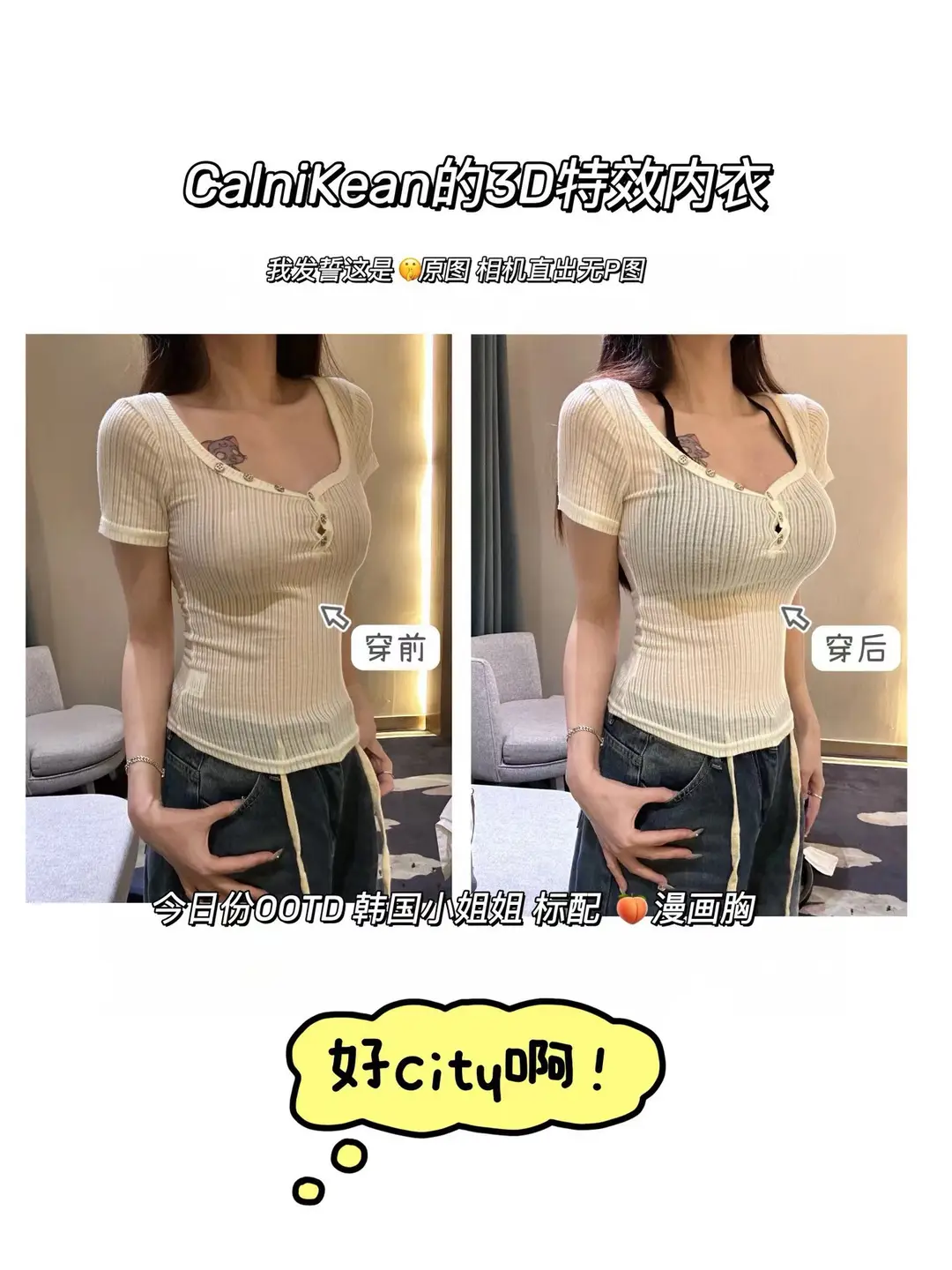 Ck&Oi 6681 # Beautiful Back Expansion Bra That Pushes up Small Breasts to Make Them Look Bigger, Seamless Beautiful Back Bra That Gathers Side Breasts for Women — feature 1