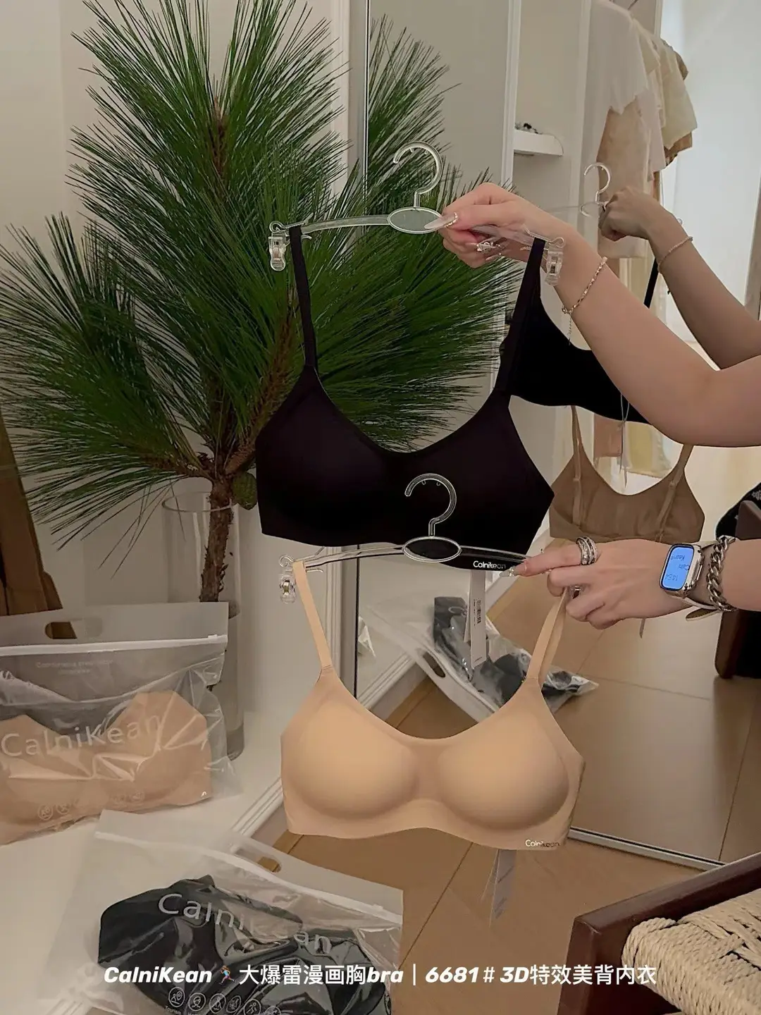 Ck&Oi 6681 # Beautiful Back Expansion Bra That Pushes up Small Breasts to Make Them Look Bigger, Seamless Beautiful Back Bra That Gathers Side Breasts for Women — feature 14