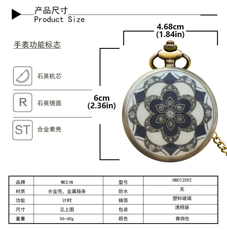 Vintage Floral Pocket Watch with Chain Strap for Men Women — feature 41