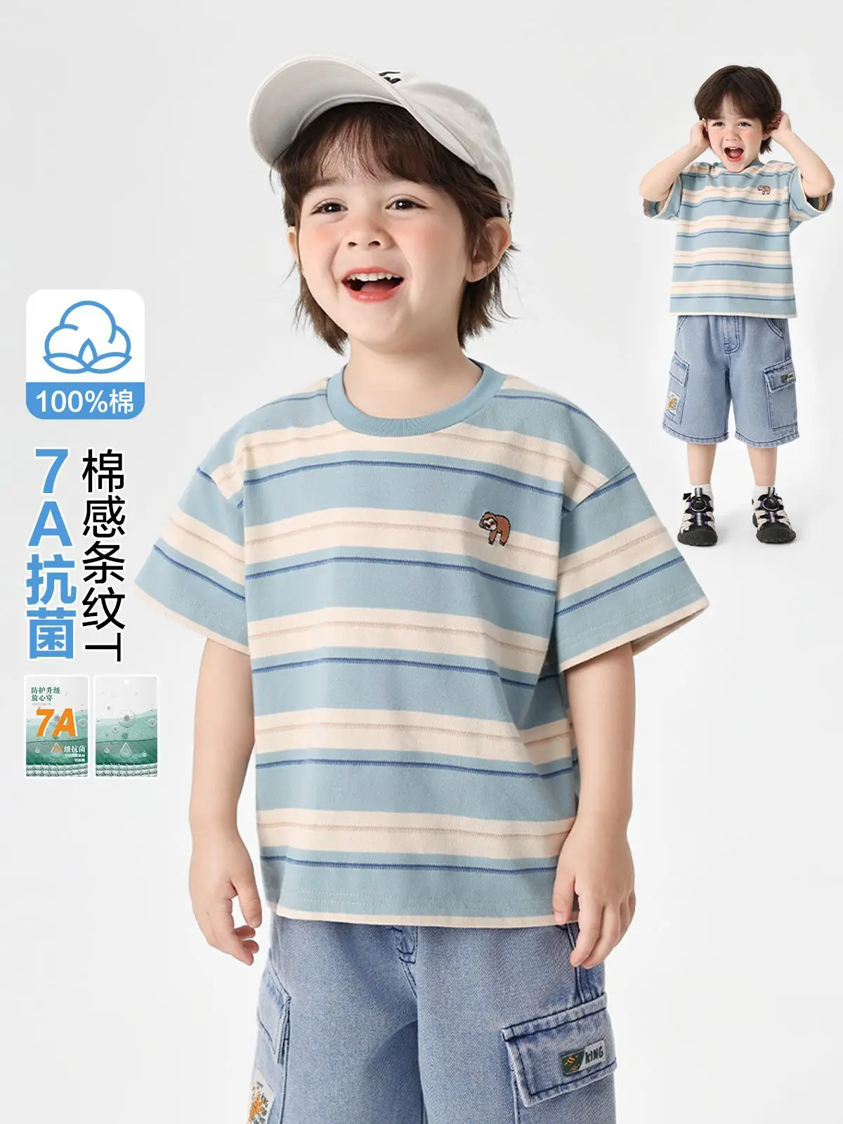 Right European Boys Striped T-Shirt Summer 2026 - Image 3