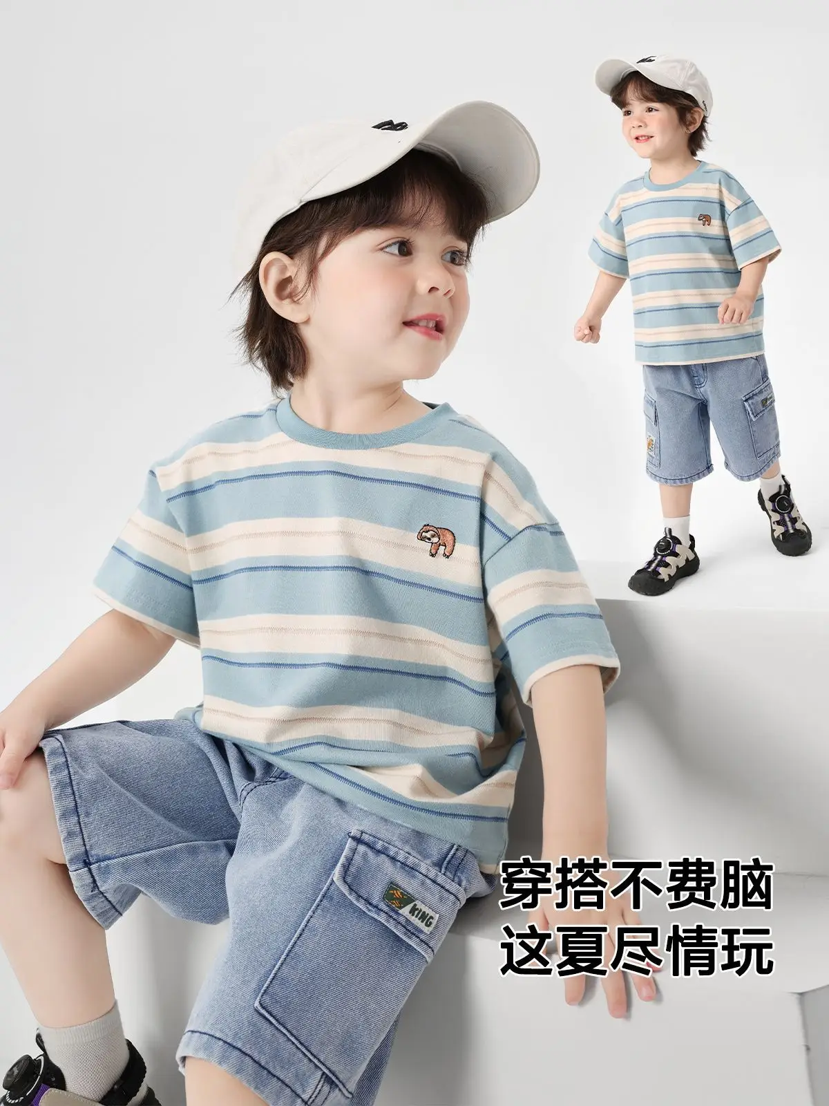 Right European Boys Striped T-Shirt Summer 2026 - Image 5