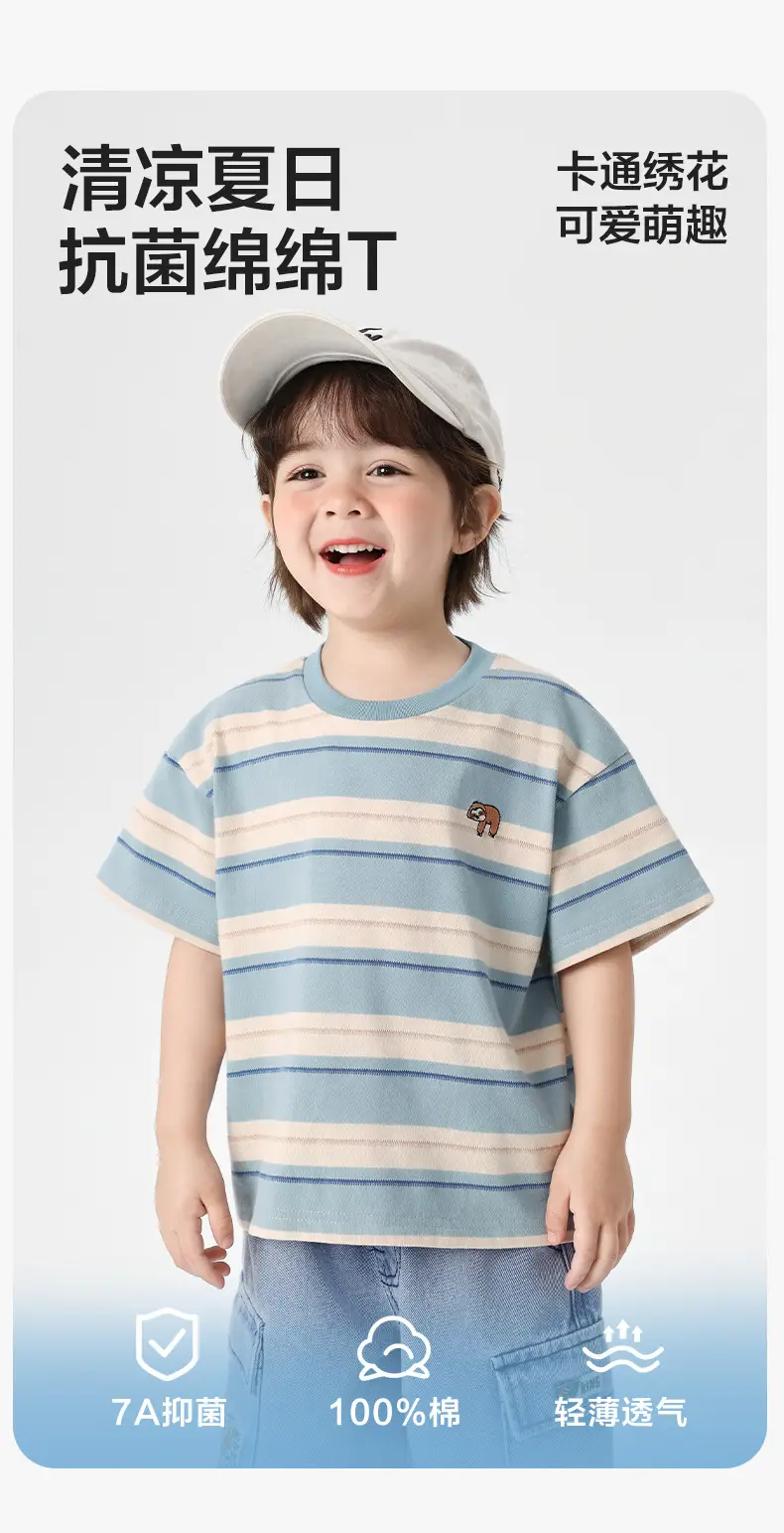 Right European Boys Striped T-Shirt Summer 2026 — feature 2